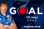 日本がオマーンを撃破し遂に2位浮上　三笘のボールに伊東が合わせ貴重なゴールを決める　海外の反応