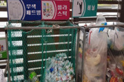 【悲報】韓国、日本から廃棄物を輸入していた模様→韓国人「ゴミすら輸入してたなんて泣けてくる…」＝韓国の反応