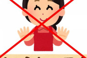 海外「日本の無能さ、馬鹿げた要求を知っておけ」日本に入国できない国際カップルの怒涛の投稿がこちら