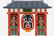 海外「彼の生き甲斐なんだろう」「これは凄いね！」浅草で働くプロ