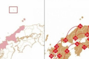韓国の文化体育観光部、日本の独島表記に関するIOCの答弁に「深い遺憾」＝韓国の反応