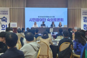 韓国人「少年法の厳罰化、本当にそれが答えなのか？」8時間の激論で変わった視点に注目