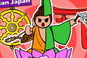 日本の宗教について解説！