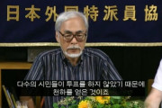 韓国人「日本人ってウチと違って政治に無関心だよな。だから政治家に舐められるんだよ」