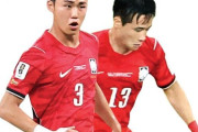 韓国人「イ・ウルヨンの息子イ・テソクがワールドカップデビュー！」→「ウルヨンタックの次はテソクタックを見たい」