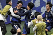 【海外の反応】日本代表がバーレーンを破り史上最速でのW杯出場！「初出場が98年大会なのはクレイジー…」