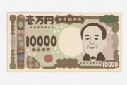 海外「日本で１日あたり約２万円の収入で、１年過ごすとしたら何する？」外国人たちの答えは