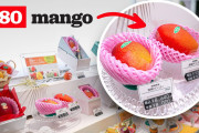 海外「やっぱり見た目？」「おいしいよね！」日本の高級果物、味の違い分かる？食べ比べテストに興味津々