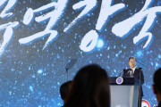 韓国紙「文大統領、RCEPには触れたがCPTPPには言及せず」韓国の反応