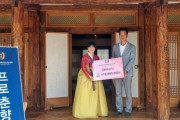 韓国人「日本の囲碁の天才少女スミレ、韓国移籍後初優勝」