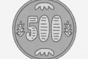 海外「すぐに金持ちになれる良いアイデア」このお店では、５００円玉を払ったら