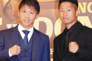 【海外の反応】井上尚弥の弟・拓真が世界王者の中で“トップ”のスタッツを弾き出す「遺伝子の配分が…」