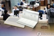 青年向け「年19％級」積立に韓国中年層が反発、「税金だけ払って恩恵は青年だけか」と不満