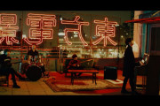 日本のアーティストを見た海外の反応~Official髭男dism~