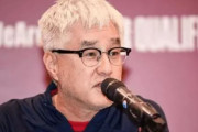 中国の反応：小倉勉率いるシンガポールが中国とドロー「この日本人監督は有能」【海外の反応】