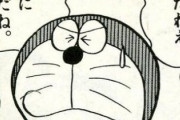 海外「間違った英語を見ると幸せな気持ちになる」少し間違えるだけでとんでもないことになるから・・・