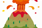 【韓国の反応】桜島で爆発的噴火、噴煙5,500メートル…韓国人「良い現象だ！」「富士山ガンバレ！！」