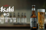 【韓国の反応】ノージャパン終わり？アサヒビールの広告再開…日本企業「夢の枠」韓国の反応「反日は精神病。/どの国か？よりも製品の品質を優先すべき。」