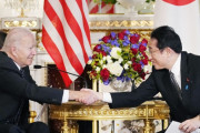 【韓国の反応】バイデン「日本の国連 "常任理事国" 入りを支持」... 日米首脳会談