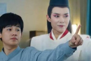 中国が作った実写版ヒカルの碁、ガッカリな出来だと話題に