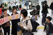 韓国人の中で若者を中心に日本への好感持つ人が急増❗️ 「極左政治家が国民を洗脳」という声が挙がるも「極左だって日本旅行してるだろ」と実態のぶつけ合い論争に。