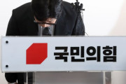 韓国人「今回の総選挙で与党国民の力が大敗した3つの理由」