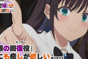 【ギルます】第5話 白銀の回復役(ヒーラー)ですが、私にも癒やしが欲しいと思うのです【海外の反応】