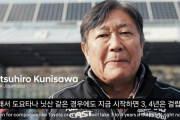 韓国人「トヨタや日産は現代自動車に4年遅れている」→「トヨタと現代車がライバルとして共に発展すると良いですね」　韓国の反応