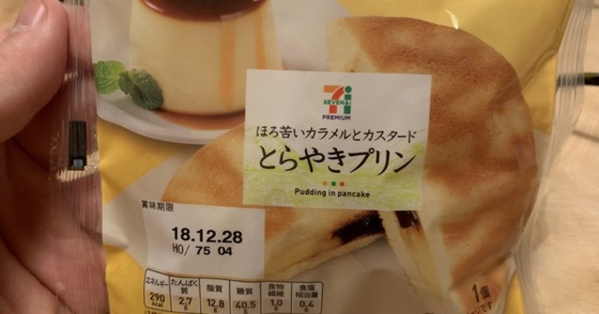 海外「家族で高山と白川郷を旅した時に食べたお菓子類を紹介しよう」日本旅行で食べたお菓子に対する海外の反応 | 海外の反応アンテナ