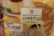 海外「家族で高山と白川郷を旅した時に食べたお菓子類を紹介しよう」日本旅行で食べたお菓子に対する海外の反応
