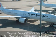 外国人「東京発の日本航空ビジネスクラスはこんな感じ！」　←「ファーストクラス並じゃん！」
