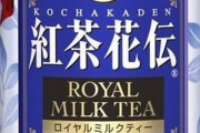 中国人「日本と中国では『国産』の意味が全然違うって知ってた？」　中国の反応