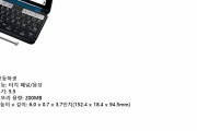 韓国人「日本の現在のITのレベル…」＝韓国の反応