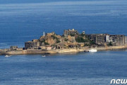 【韓国の反応】朝日、「日本が軍艦島に関する約束を守らなかった」