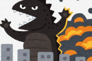海外「これはめっちゃかっこいい！」日本の映画館に突如出現したあの巨大怪獣が迫力満載で凄いと外国人も大興奮！