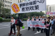韓国人「さいたま市がマスクの配布で朝鮮学校を除外！」→さいたま市「不適切に使われるかもしれない」　韓国の反応