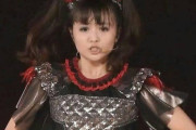 BABYMETALのDA DA DANCEのMVが公開されるも、すぐに非公開になる　【海外の反応】