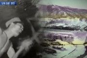 強制徴用被害者「殺人的な労働と繰り返される殴打、栄養失調で仲間が死んだ」残酷な日帝の蛮行を証言した強制徴用被害者　韓国の反応
