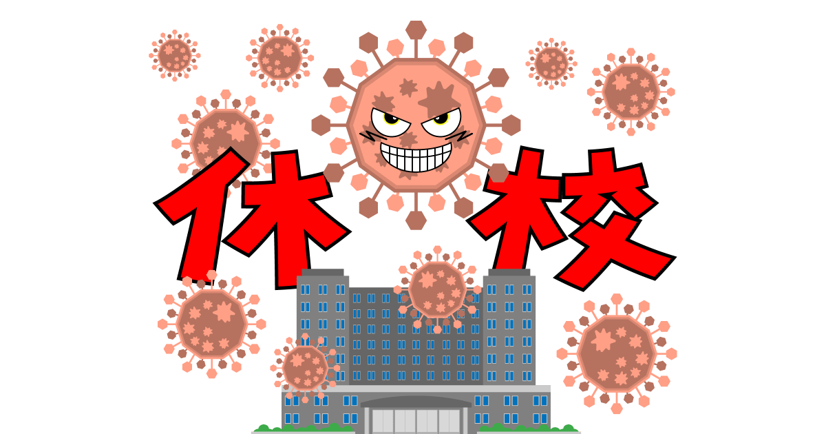 日本の「コロナで学校が休みなのに間違えて来てしまった米津玄師」がLOSERすぎて台湾人も大爆笑！【台湾人の反応】 | 海外の反応アンテナ