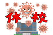 日本の「コロナで学校が休みなのに間違えて来てしまった米津玄師」がLOSERすぎて台湾人も大爆笑！【台湾人の反応】