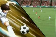 中国の反応「アニメは現実だった」日本人の60m超ロングシュートが凄すぎると中国で話題に