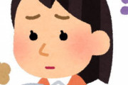 [韓国の反応]日本の珍しい理由での入店拒否に韓国人もびっくり[韓国ネット民]さすが、似非科学の国だね（ぶるぶる）