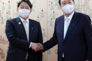 【韓国の反応】日本の外相「尹大統領、韓日関係改善に強い意志表明…歓迎。」韓国の反応「韓国、日本主導でアジア太平洋軍事同盟を作るべき。/日本は何も変わっていない。」