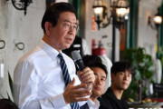 ソウル市長「日本の経済報復は盗人猛々しい」「安倍政権は、無責任で反倫理的なリーダーシップだと思う」ソウル市長が日本の対韓輸出規制を批判！　韓国の反応