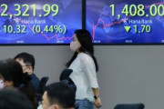 【ウオン安】韓国人「韓国が国内機関同士で通貨スワップへ」韓銀と国民年金、外国為替スワップは為替安定に役立つのか？　韓国の反応