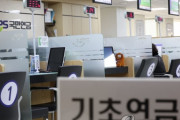 韓国紙「高齢者貧困率38.9%に下落 ... 初の30%台の記録は "基礎年金効果"」韓国の反応