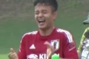 中国の反応「中国にこのような意識があれば…」久保建英のインタビューを中国称賛