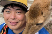 海外の反応     へずまりゅうさん、奈良公園パトロールの動画が物議（中国人観光客）