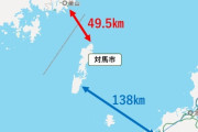 韓国人「釜山で日本のTVやラジオが見聞きできるって本当ですか？」「逆に日本からも……」