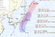 【韓国の反応】台風8号メアリ…光復節連休、日本上陸。韓国の反応「天が罰を与える。/台風が美しく見える。」